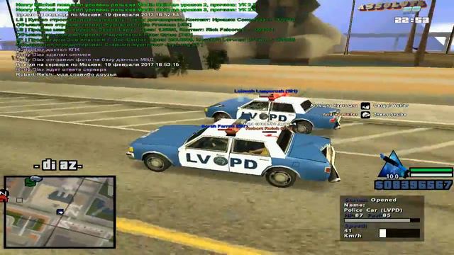 gta sa 2017 02 19 22 53 00 125 смотреть онлайн