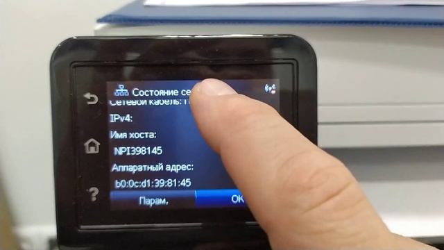 How to full reset HP LaserJet MFP M426dw reset password сброс пароля и настроек смотреть онлайн