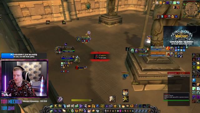 ДВОЙКА С КРЕПКИМ МИНДАЛЬНЫМ ПВАРОМ! п.с НАКС не Найден! | WoW Sirus x1! смотреть онлайн