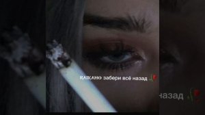 RAIKAHO  - Забери всё назад ?? уже третью ночь. Новая песня её ищют все. #райкано