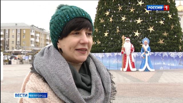 Опрос. Как белгородцы отмечают Старый Новый год? смотреть онлайн