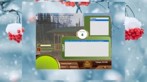 Русская рыбалка 1 6 на ПК №3 Пластид, миф или реальность