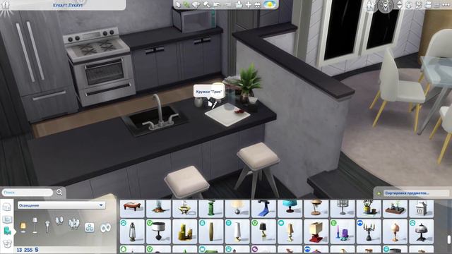 МНОГОУРОВНЕВЫЙ ДОМ | NO CC | Multi-level house | Строительство [The Sims 4] смотреть онлайн