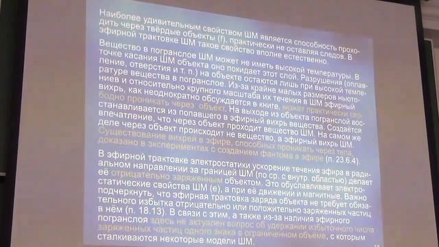Праноедение возможно или нет? смотреть онлайн