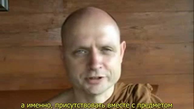Буддийская медитация (4) Сати сампаджання смотреть онлайн