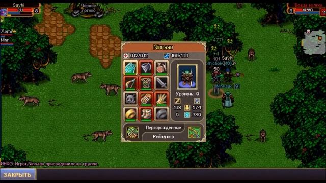 Маг #4 ► Как заработать голд новичку без доната?! смотреть онлайн