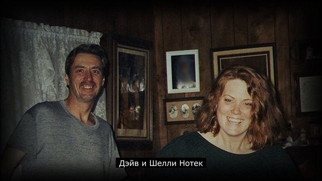 ГОСТЕПРИИМНАЯ УБИЙЦА. История Шелли (Мишель) Нотек. смотреть онлайн