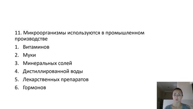 Самые сложные задания ЕГЭ из открытого банка ФИПИ смотреть онлайн
