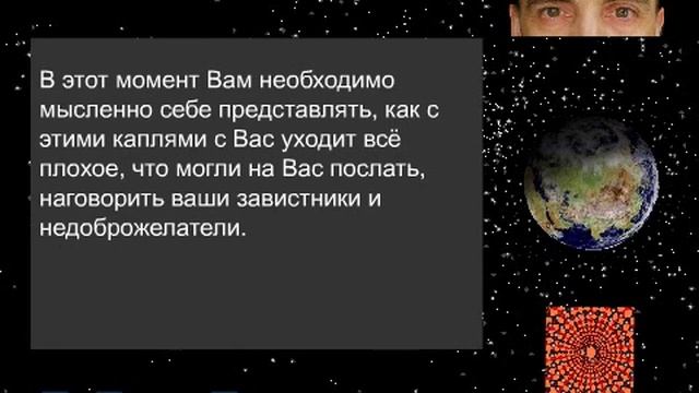 Что делать если Вам завидуют и гадости говорят.