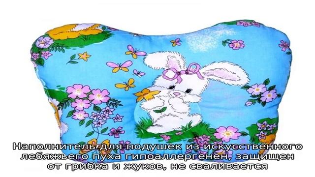 Подушки для беременных: полезные ноу-хау смотреть онлайн