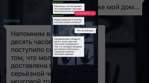 Семь лет несчастий. Взахлёб