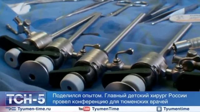 ТСН-5 смотреть онлайн