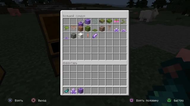 Обзор новой версии майнкрафта 1.17.0