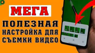 Обзоры изобретений и новости технологий