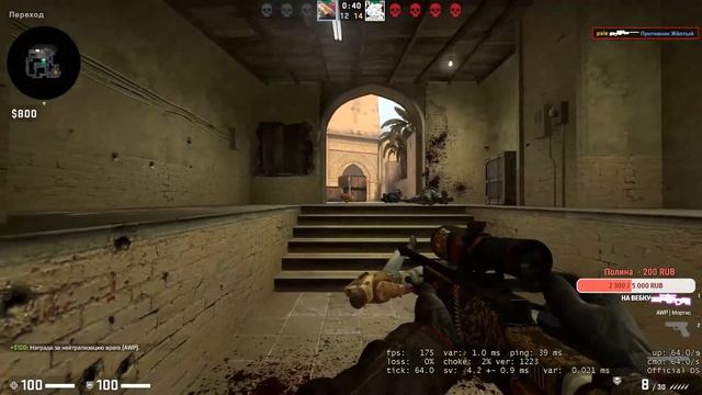 Cтрим CS GO | КС ГО смотреть онлайн