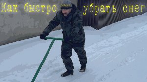 Самая полезная зимняя самоделка!
