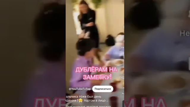 «Тюмень-дубль» поздравление с днём рождения смотреть онлайн