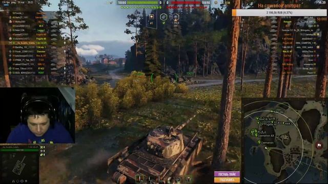 ?ПРЯМОЙ ЭФИР СЛАБОСЛЫШАЩЕГО СТРИМЕРА! / ПО WORLD OF TANKS смотреть онлайн
