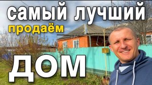 Продается Дом 56 кв. м. за 1 800 000 руб. тел. 8 928 884 76 50 Краснодарский край Лабинский район