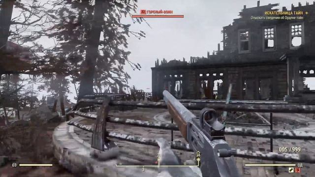 Fallout 76 ps4 отборные баги Орден Тайн часть 7 смотреть онлайн