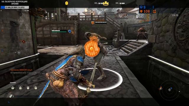 КОМАНДНАЯ ИГРА 4 НА 4 В FOR HONOR ► FOR HONOR 3Й ПРЕСТИЖ ИЗБАВИТЕЛЬНИЦА смотреть онлайн