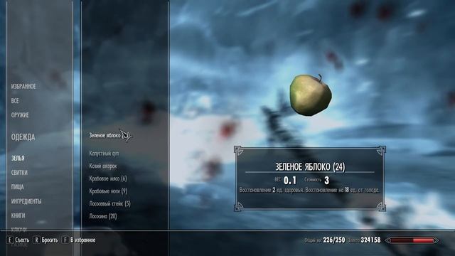 The Elder Scrolls V: Skyrim. Первое прохождение [№ 85] смотреть онлайн