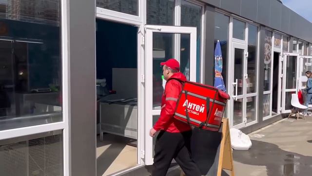 Доставка Антей с Ярмарки на Московской 160А смотреть онлайн
