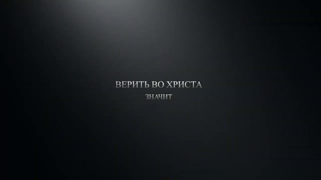 Реки Воды Живой смотреть онлайн