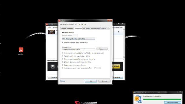 Как скачать видео с YouTube и с других сайтов бесплатно