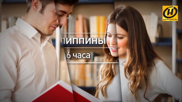 Самая читающая нация планеты по версии "Нашего утра" смотреть онлайн