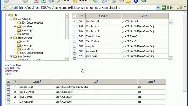 WDL Grid Control Data Save смотреть онлайн