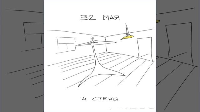 Формула смотреть онлайн