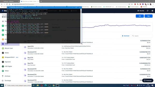 СКОЛЬКО ПРИНОСИТ МАЙНИНГ ДОХОД С МАЙНИНГА 71 НА ОДНОЙ ВИДЕОКАРТЕ RX590 смотреть онлайн