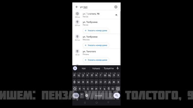 УЗНАЛ ГДЕ ЖИВЕТ МАКС ВАЩЕНКО, СПАЛИЛ АДРЕС МАКСА😱 смотреть онлайн