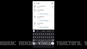 УЗНАЛ ГДЕ ЖИВЕТ МАКС ВАЩЕНКО, СПАЛИЛ АДРЕС МАКСА😱