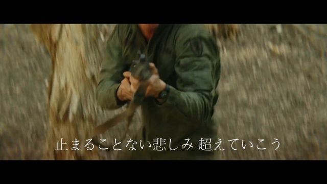 [Kong: Skull Island]AnimeOpening-Return of King Kong 金剛之回歸 смотреть онлайн
