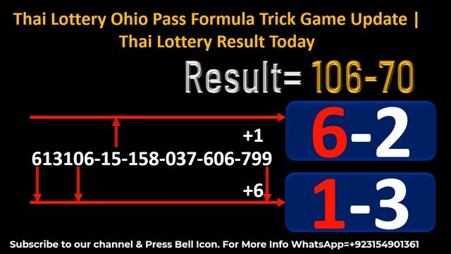 Thai Lottery Ohio Pass Formula Trick Game Update | Thai Lottery Result Today 16-2-2023 смотреть онлайн