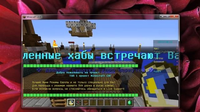 Кристаликс пиратский лаунчер смотреть онлайн