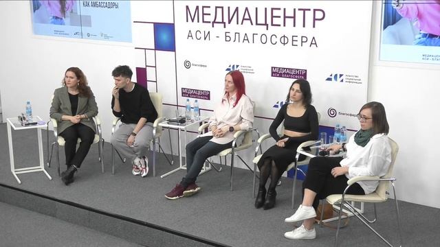 Медиаклуб: «Благополучатели как амбассадоры» смотреть онлайн