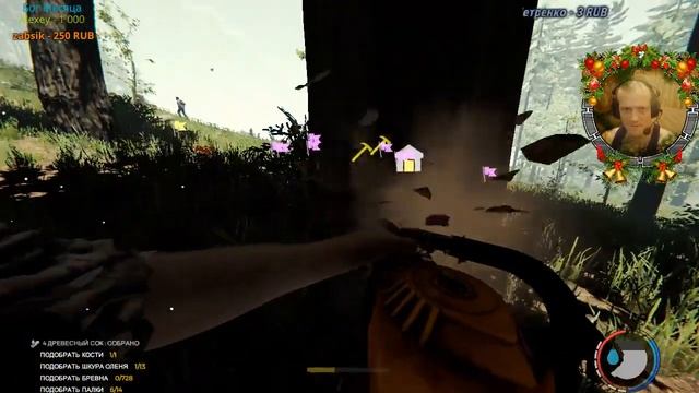 Стрим. The Forest. Играем с сабами. смотреть онлайн