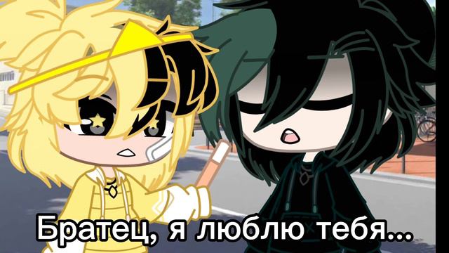 Всего лишь сигарета meme [by Эмми] Найтмер и Дрим смотреть онлайн