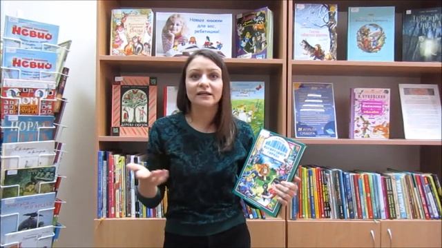 Александр Волков "Волшебник изумрудного города" смотреть онлайн