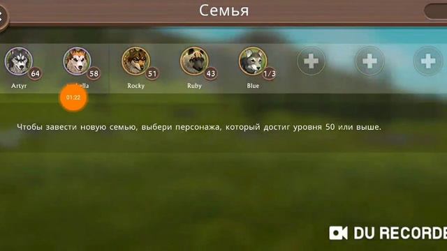 2 аккаунта без ключей в Wildcraft ! //Канал АнАкОнДа. смотреть онлайн
