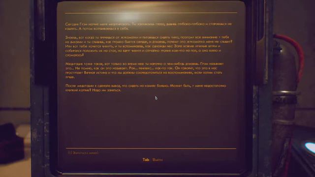 [Стрим] The Outer Worlds | #4 Дикая планета смотреть онлайн