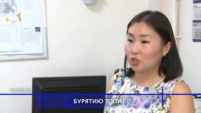 В Бурятии эвакуируют людей смотреть онлайн