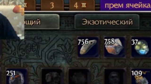 99,9% игроков в Path of Exile будут солидарны смотреть онлайн