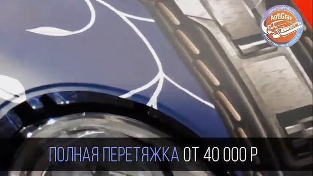 Оклейка авто автовинилом - цена смотреть онлайн