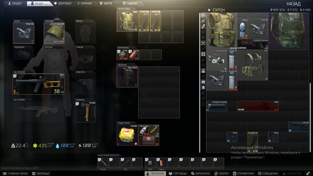 ⚫ 10 оружейник часть 8 выполнить квест за 40 секунд Escape from tarkov смотреть онлайн