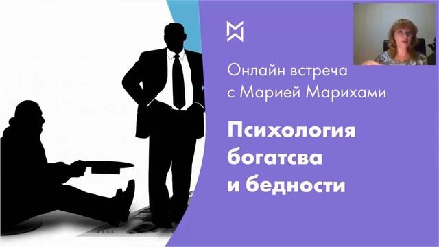 Богатый человек. Как бедные стали богатыми. смотреть онлайн