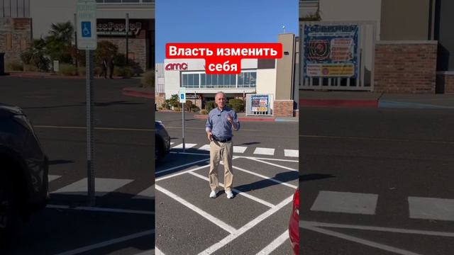 Возьми ответственность на себя #психология #ответственность #урокижизни смотреть онлайн